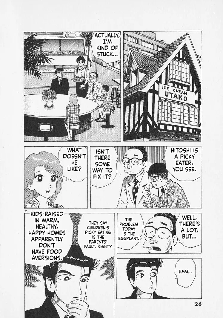Read Oishinbo Manga Online