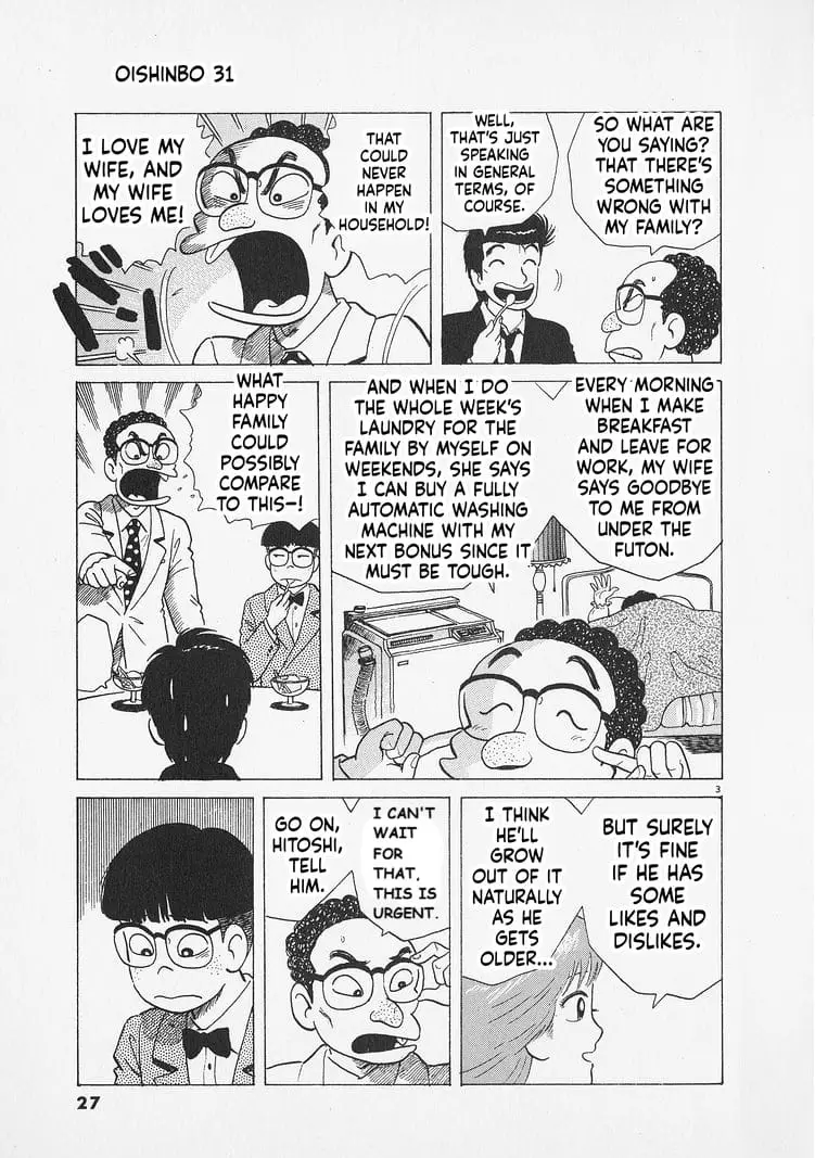Read Oishinbo Manga Online