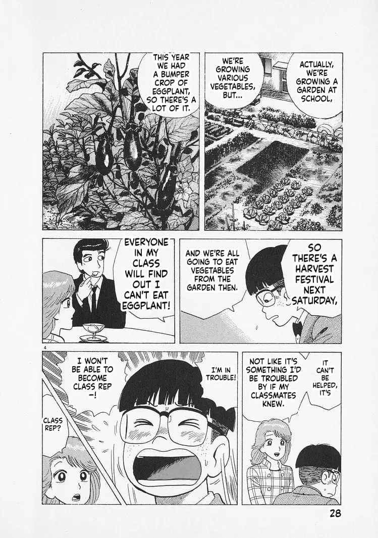 Read Oishinbo Manga Online