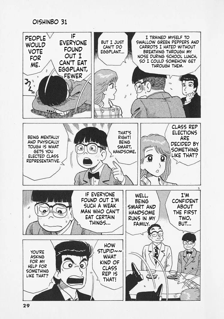 Read Oishinbo Manga Online