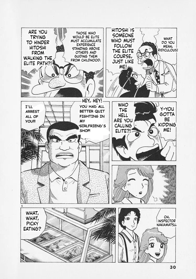 Read Oishinbo Manga Online