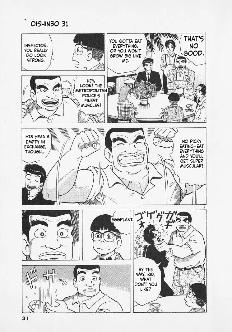 Read Oishinbo Manga Online