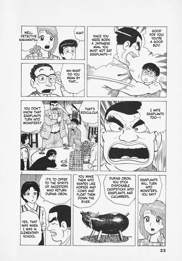 Read Oishinbo Manga Online