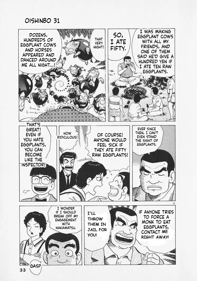 Read Oishinbo Manga Online