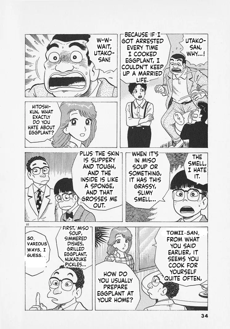 Read Oishinbo Manga Online