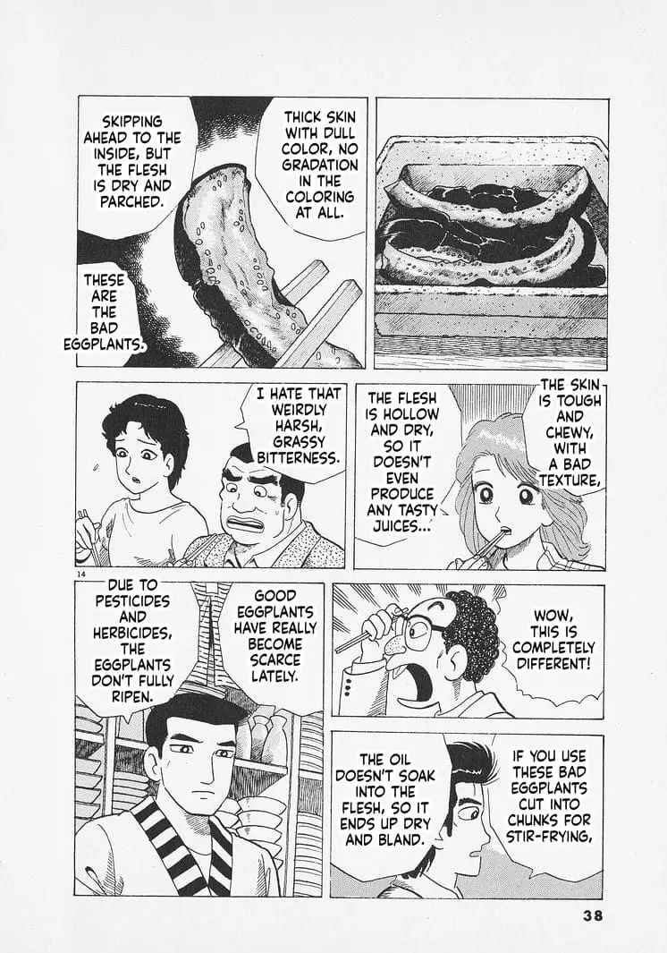 Read Oishinbo Manga Online