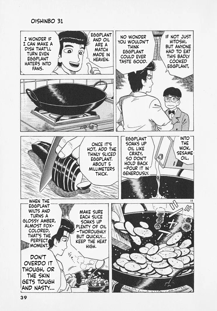 Read Oishinbo Manga Online