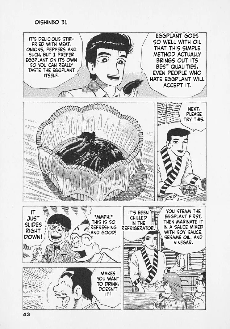 Read Oishinbo Manga Online