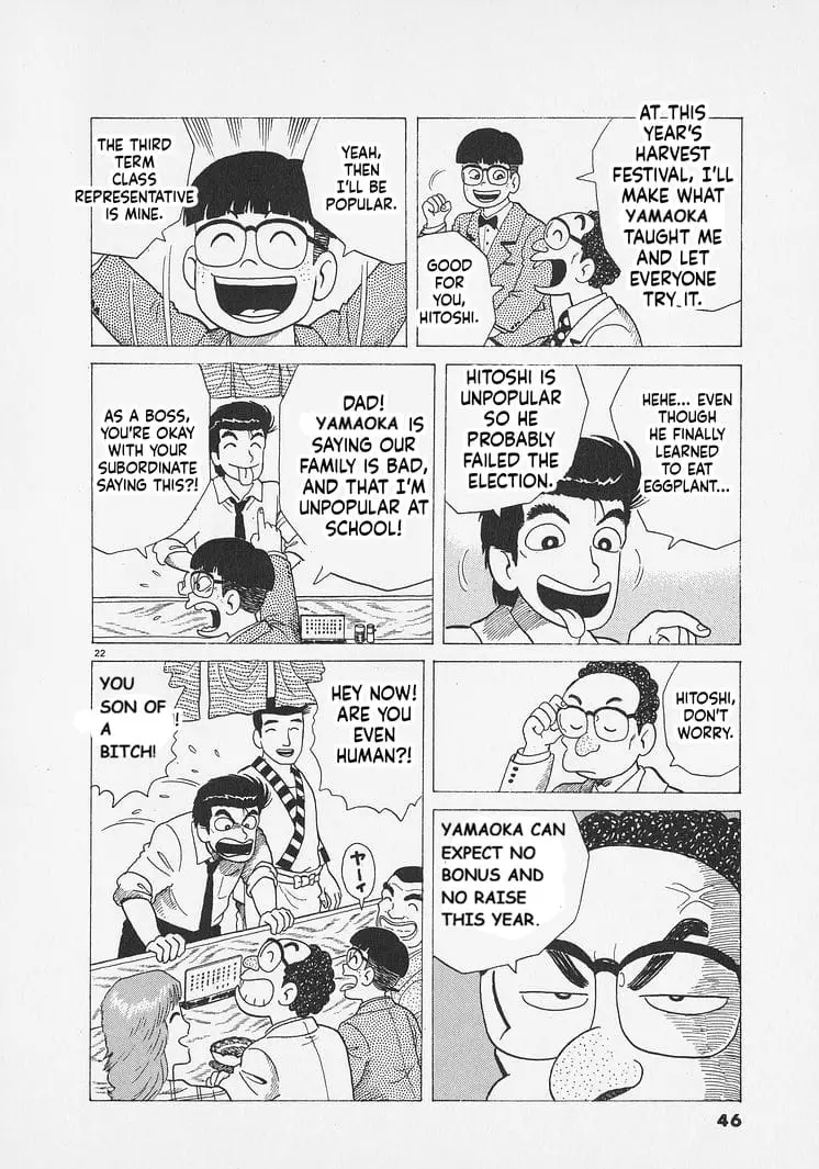 Read Oishinbo Manga Online
