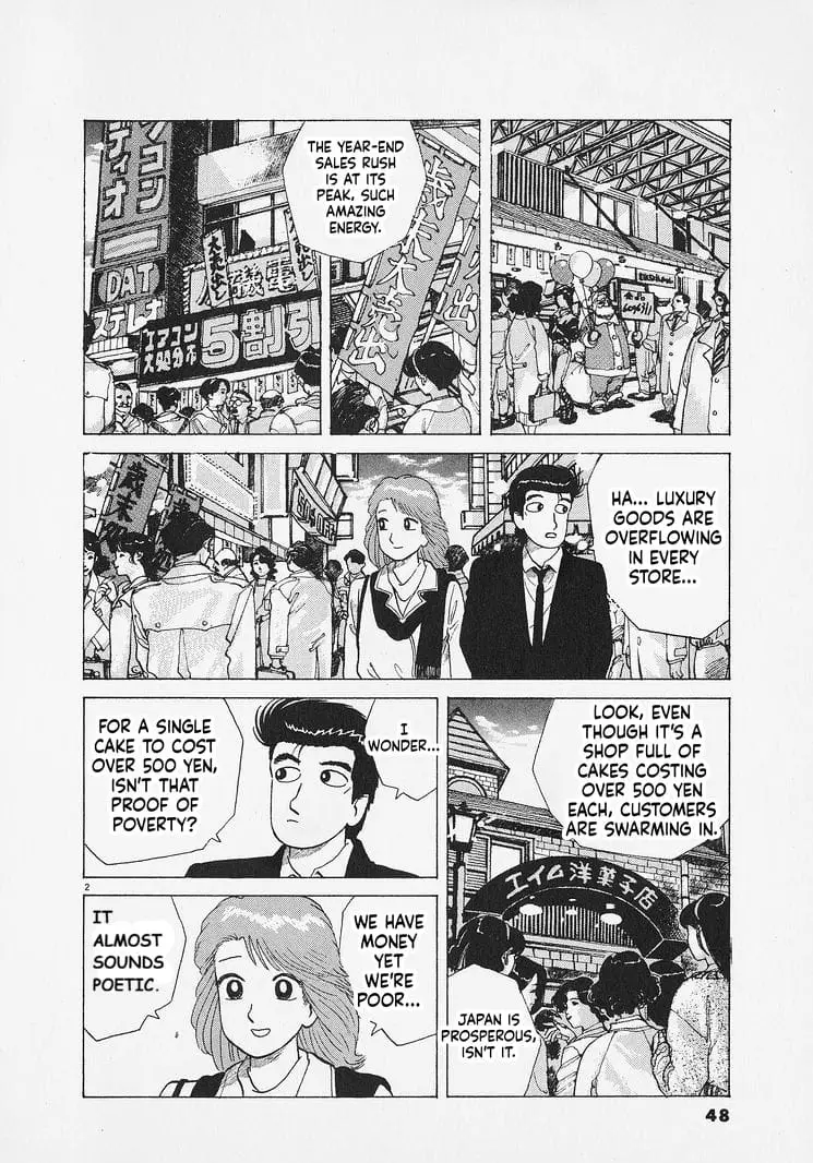 Read Oishinbo Manga Online