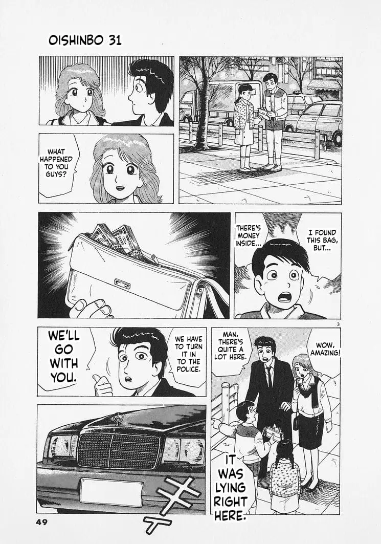 Read Oishinbo Manga Online