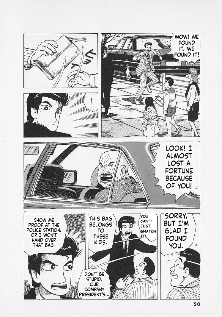 Read Oishinbo Manga Online