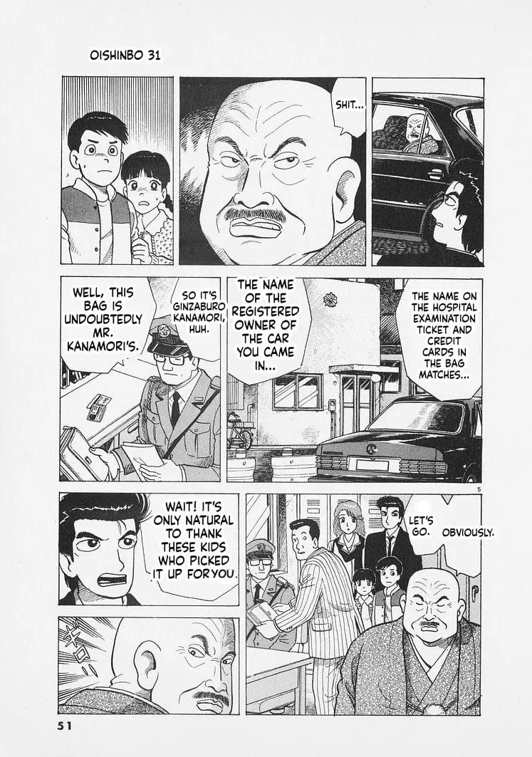 Read Oishinbo Manga Online