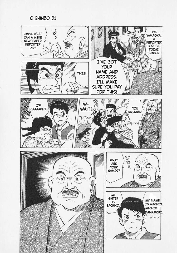 Read Oishinbo Manga Online