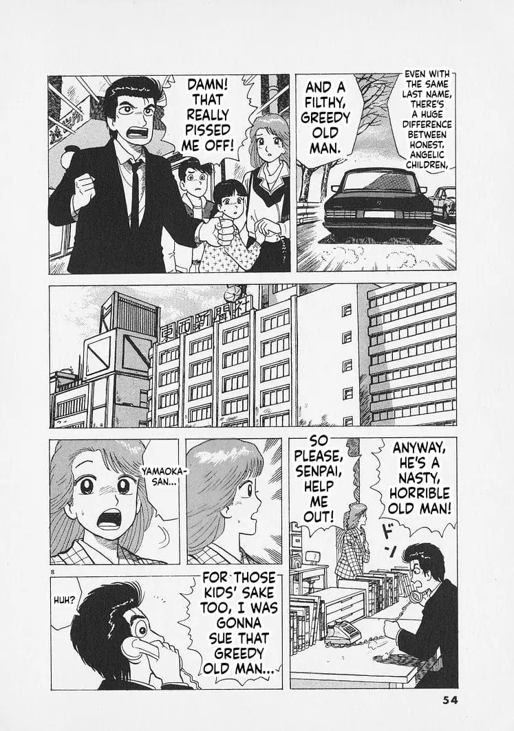 Read Oishinbo Manga Online