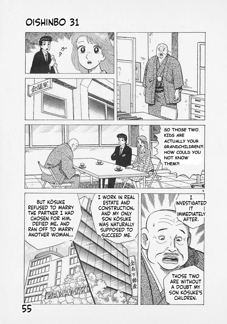 Read Oishinbo Manga Online