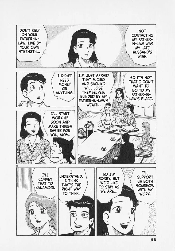 Read Oishinbo Manga Online