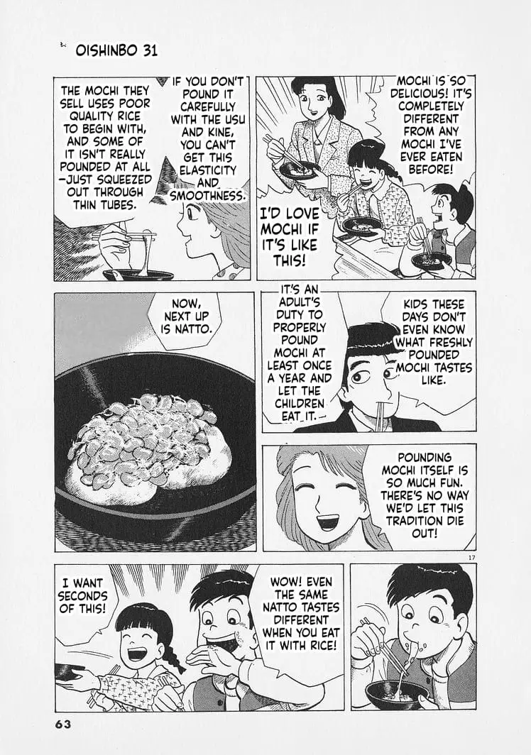 Read Oishinbo Manga Online