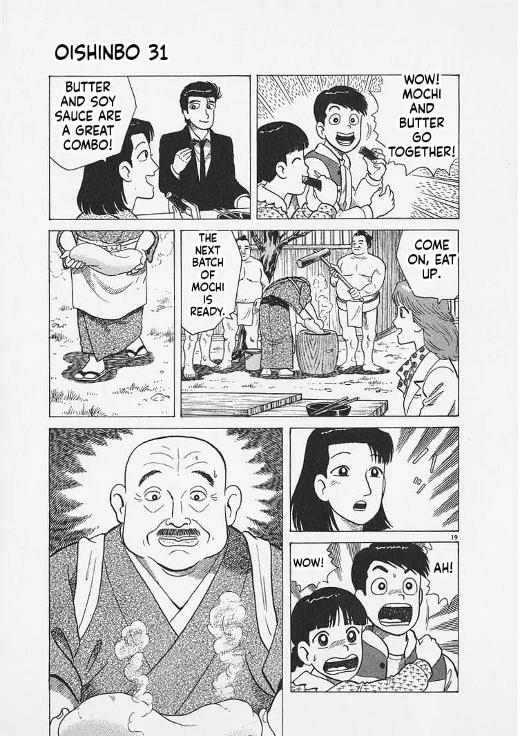 Read Oishinbo Manga Online