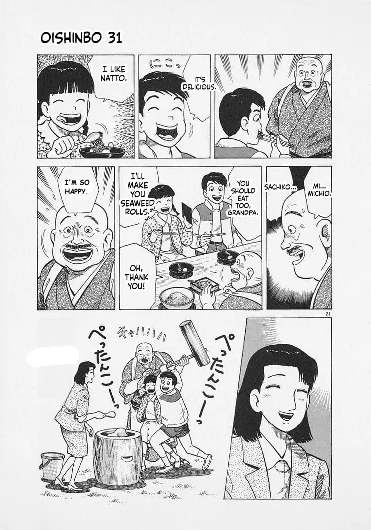 Read Oishinbo Manga Online