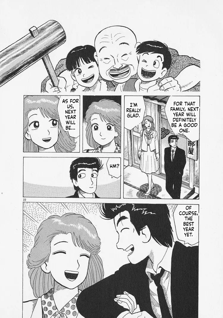 Read Oishinbo Manga Online
