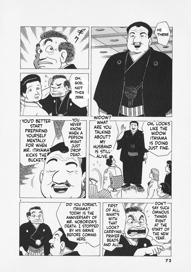 Read Oishinbo Manga Online
