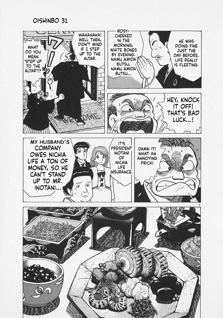 Read Oishinbo Manga Online