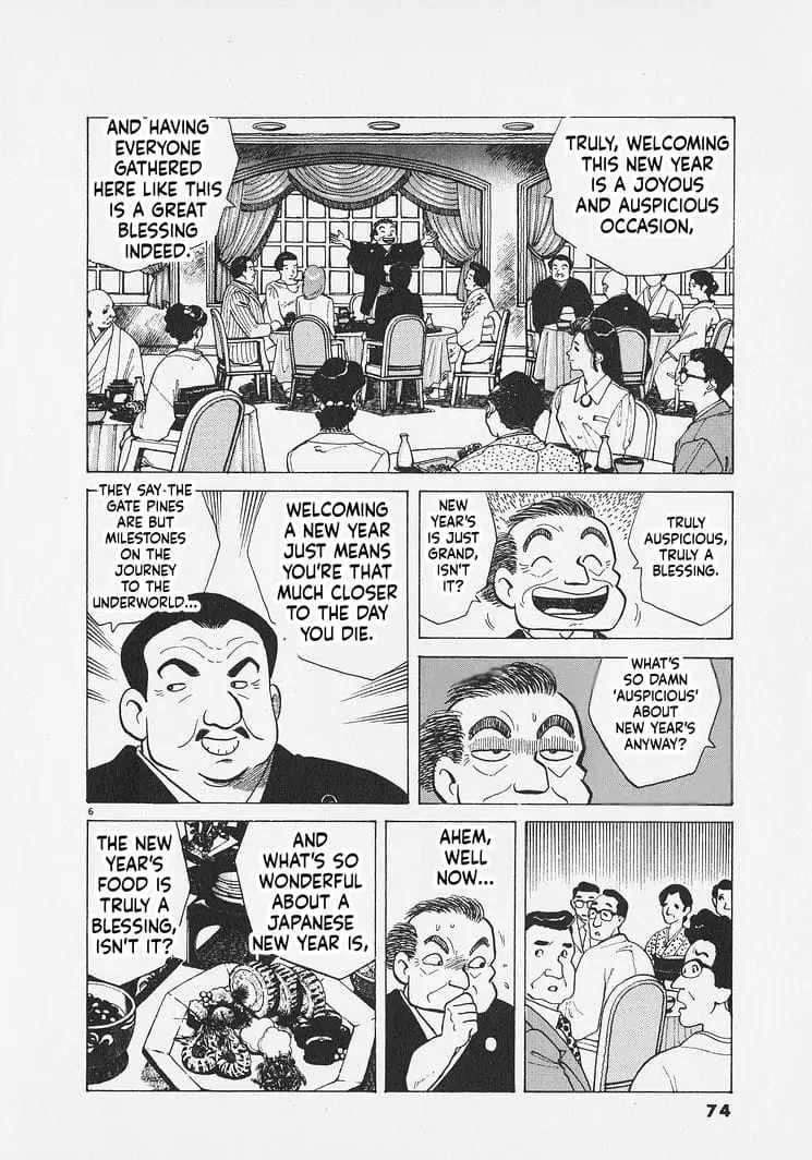 Read Oishinbo Manga Online