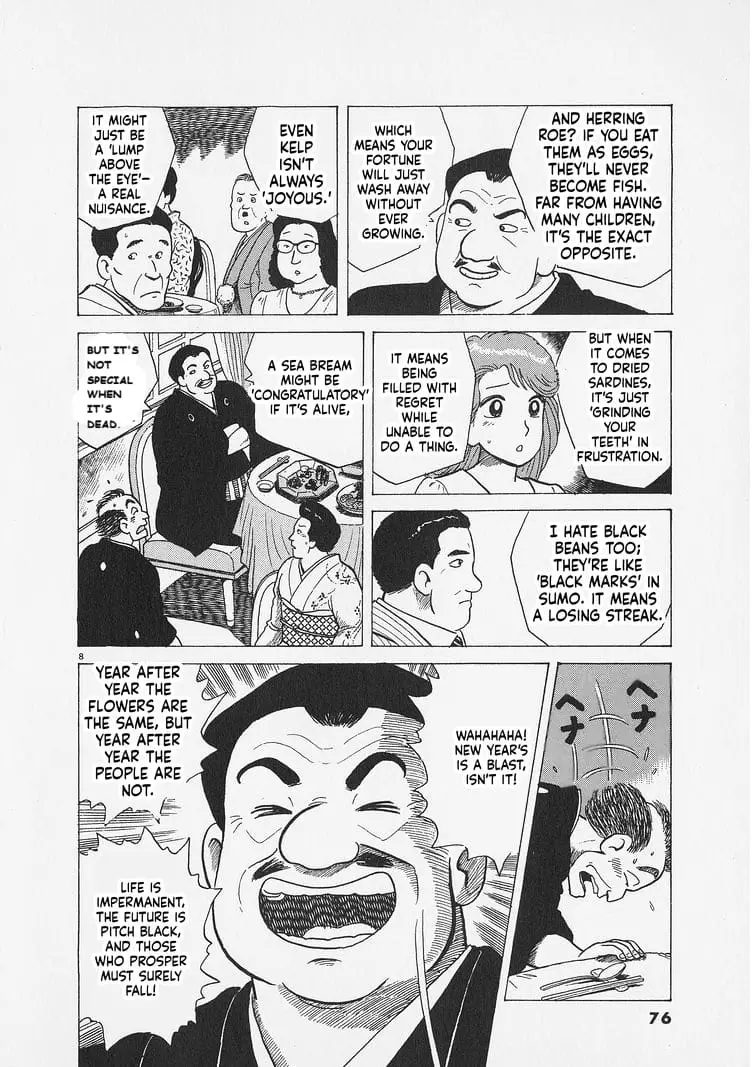 Read Oishinbo Manga Online