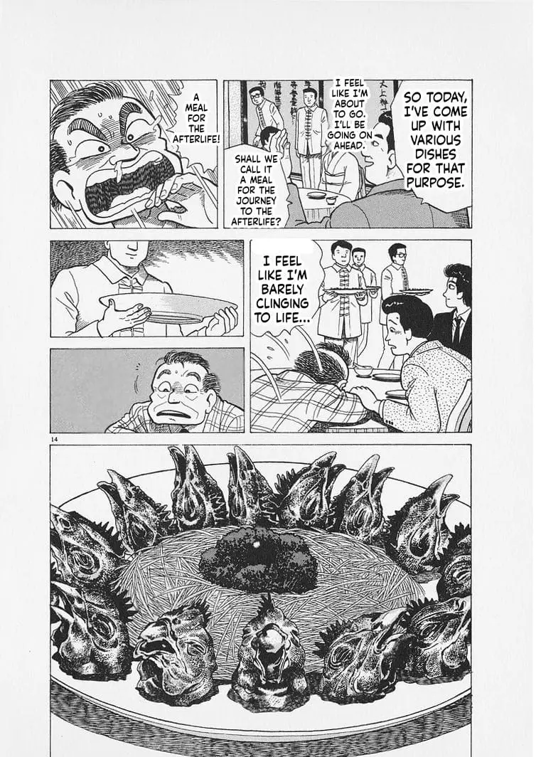 Read Oishinbo Manga Online