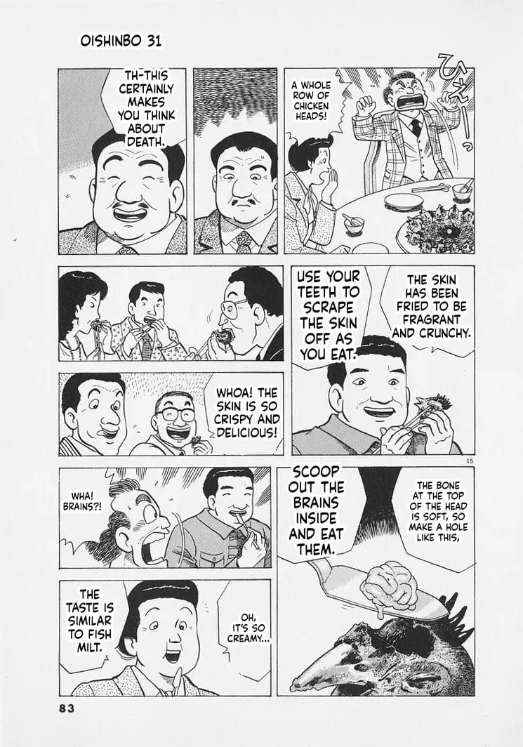 Read Oishinbo Manga Online