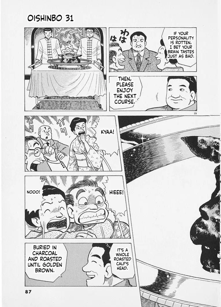 Read Oishinbo Manga Online