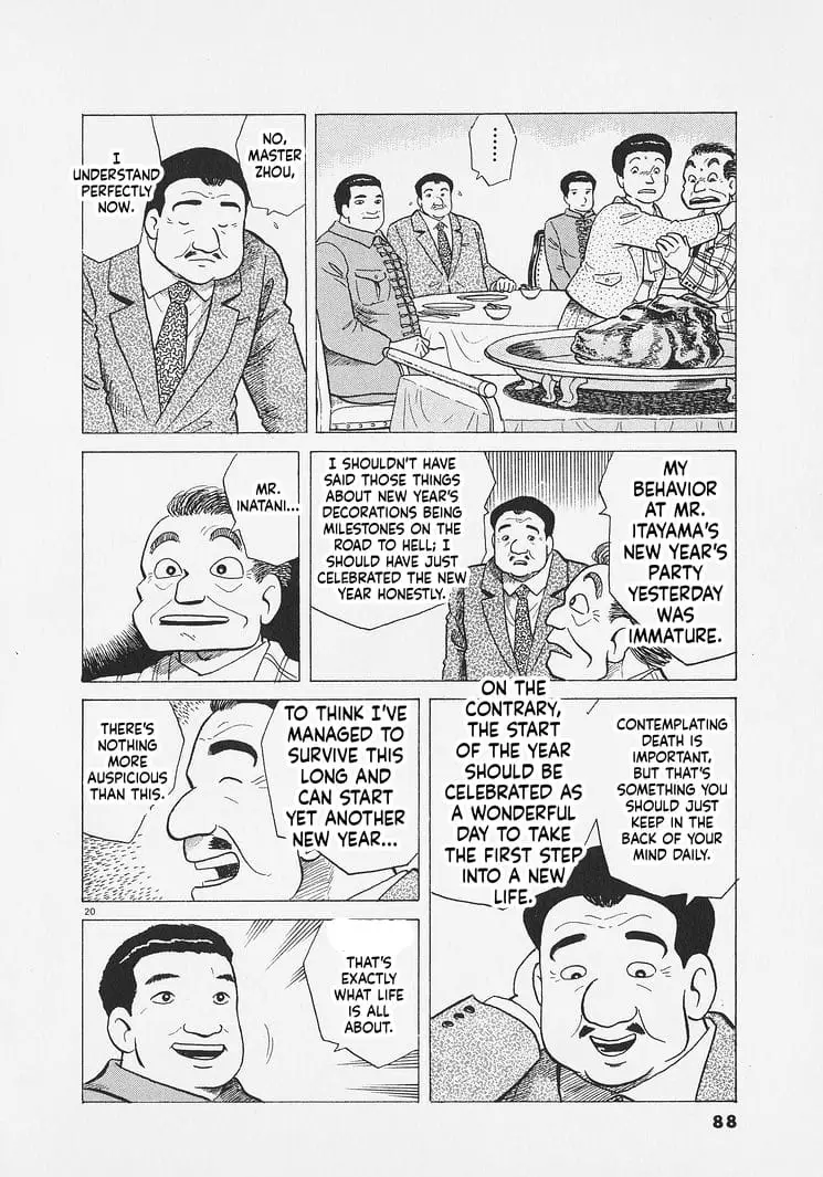 Read Oishinbo Manga Online