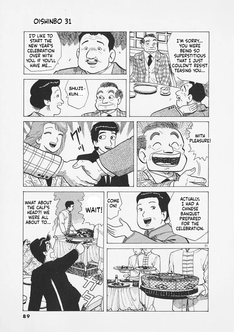 Read Oishinbo Manga Online