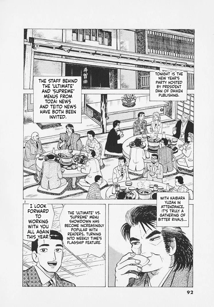 Read Oishinbo Manga Online