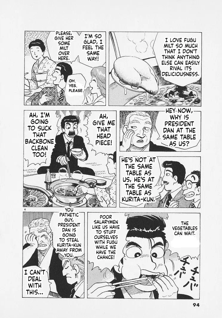 Read Oishinbo Manga Online