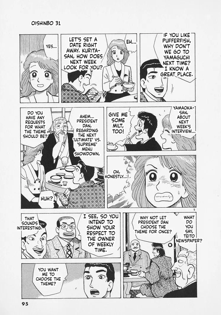 Read Oishinbo Manga Online