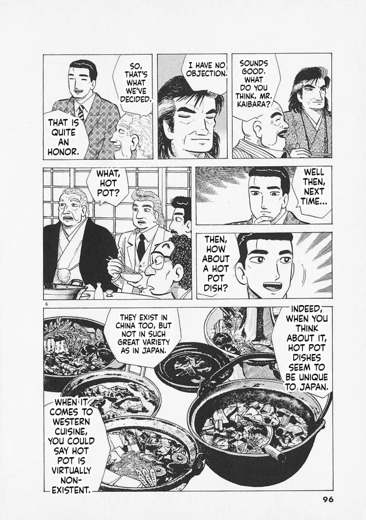 Read Oishinbo Manga Online