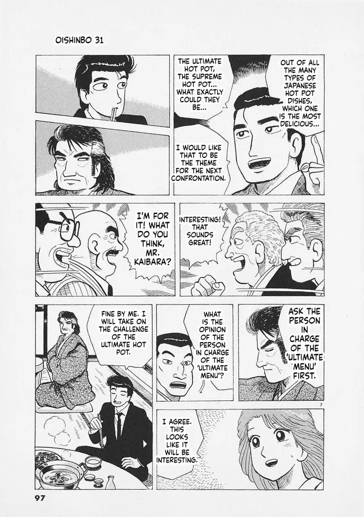 Read Oishinbo Manga Online