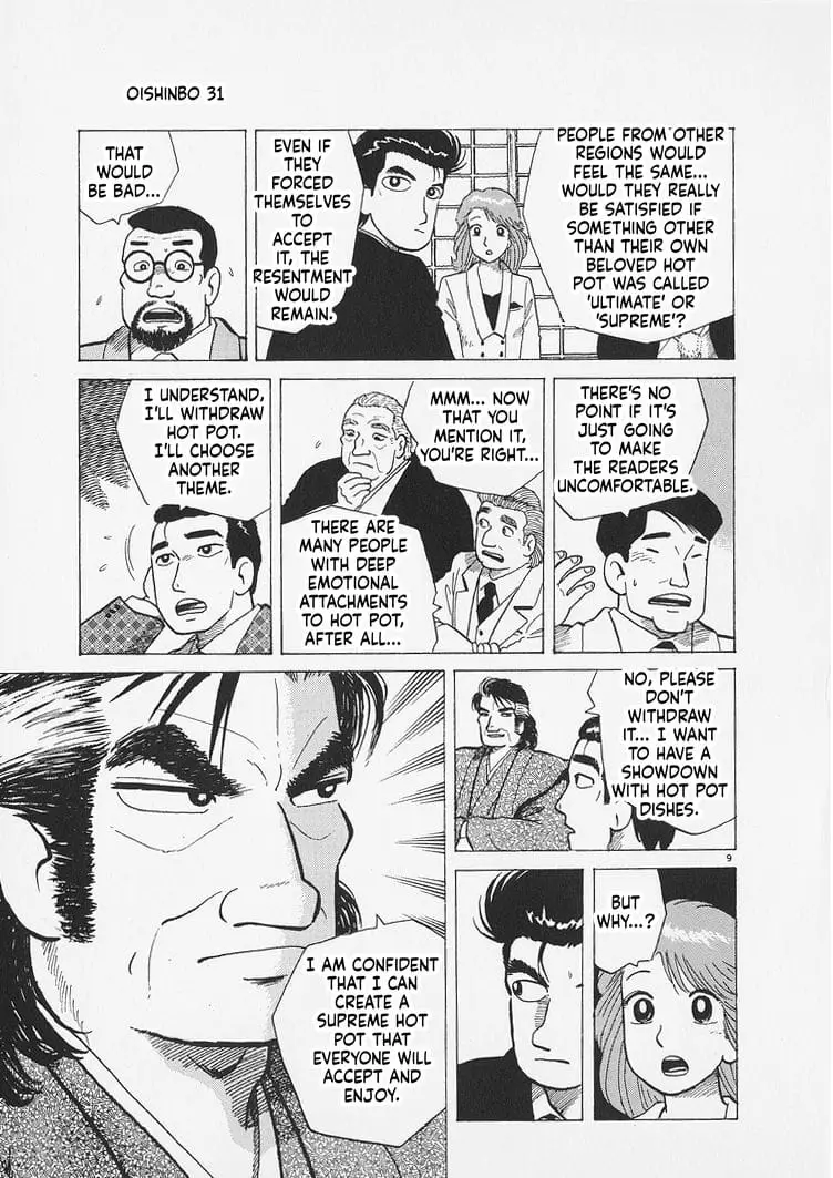 Read Oishinbo Manga Online