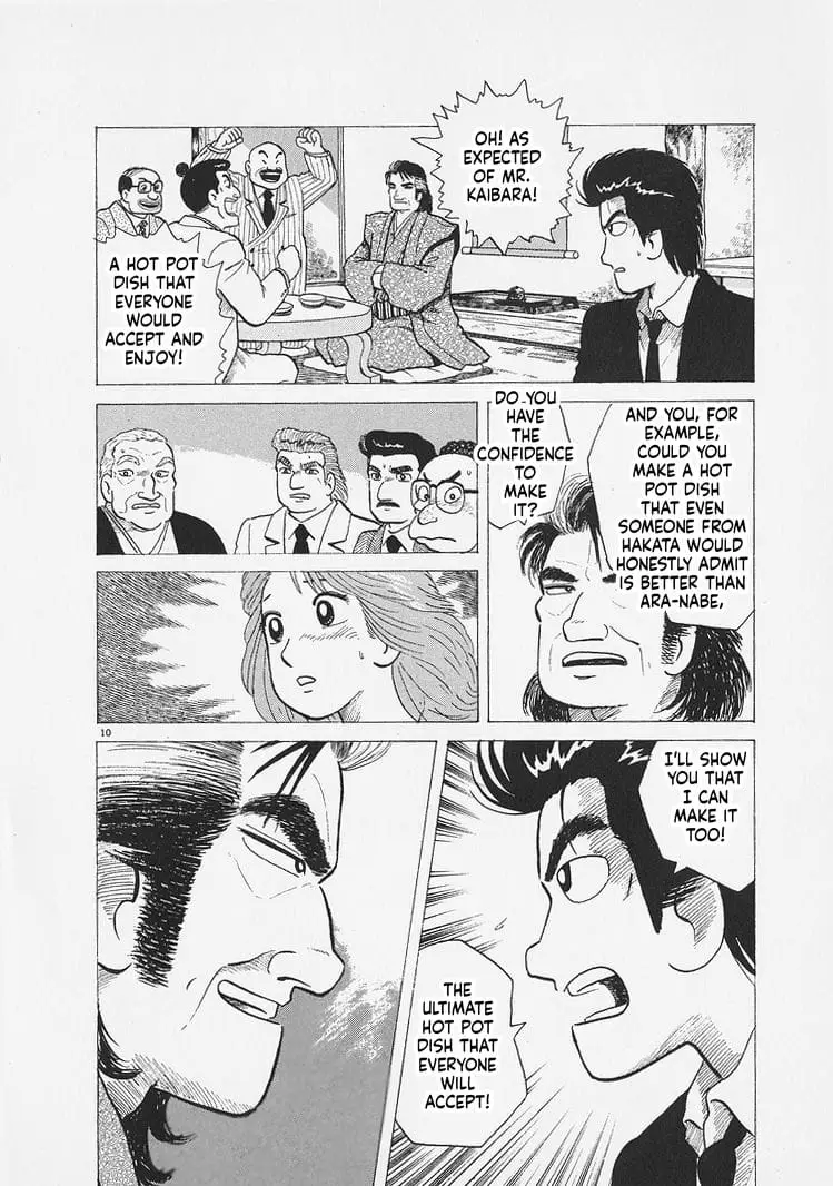 Read Oishinbo Manga Online