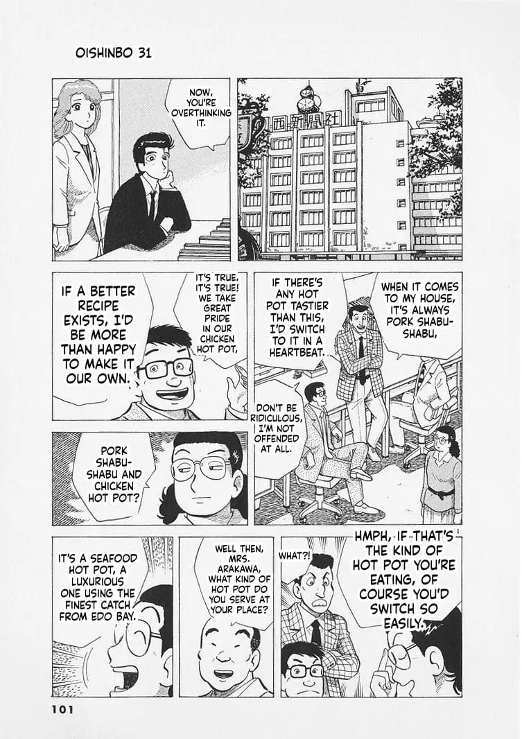 Read Oishinbo Manga Online