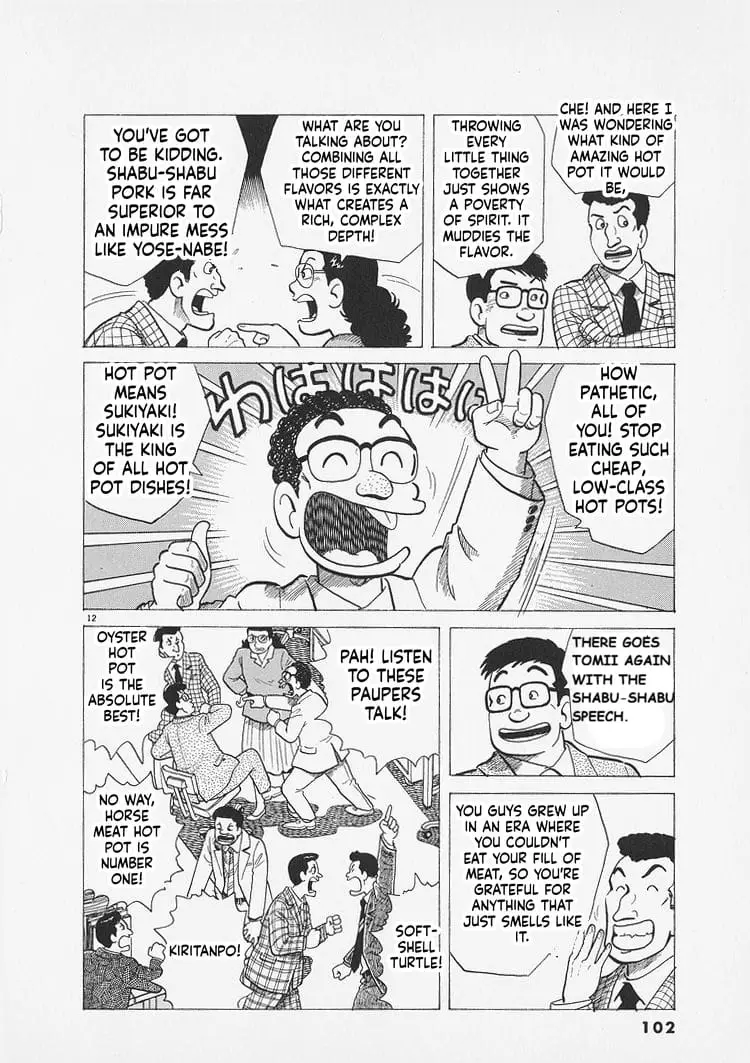 Read Oishinbo Manga Online