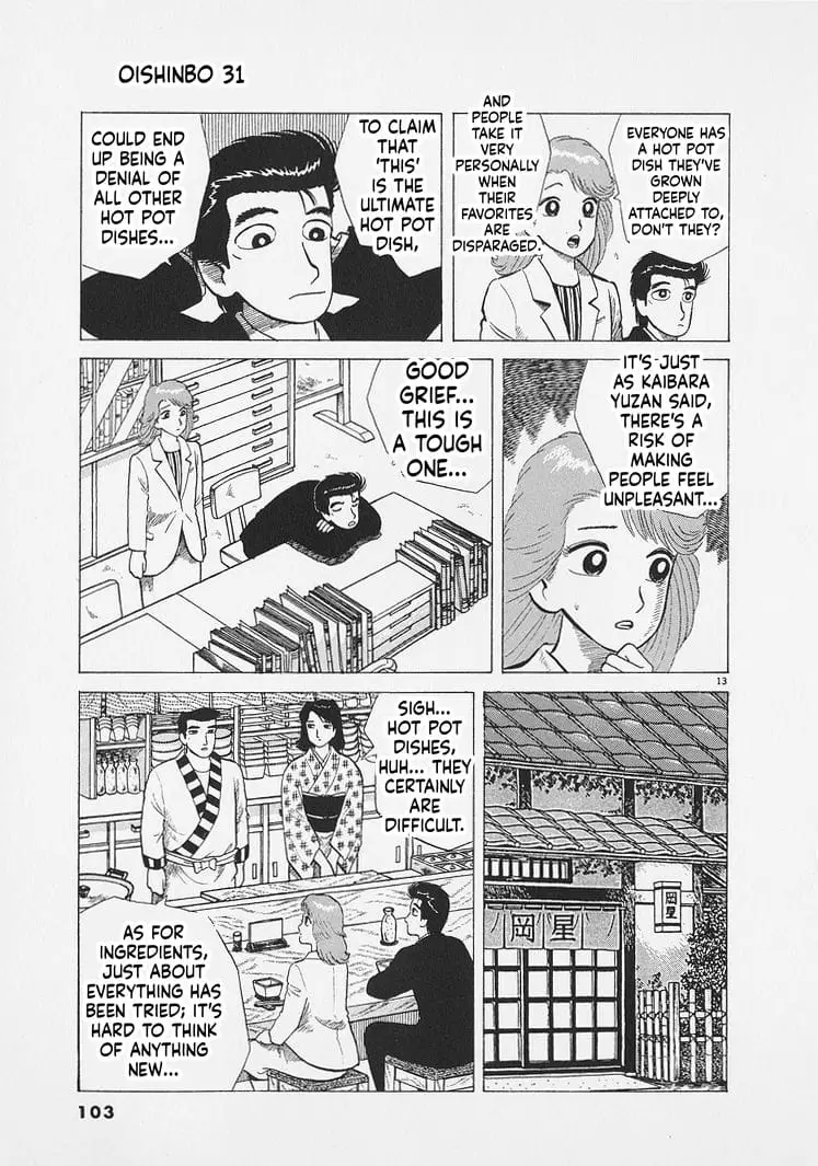 Read Oishinbo Manga Online