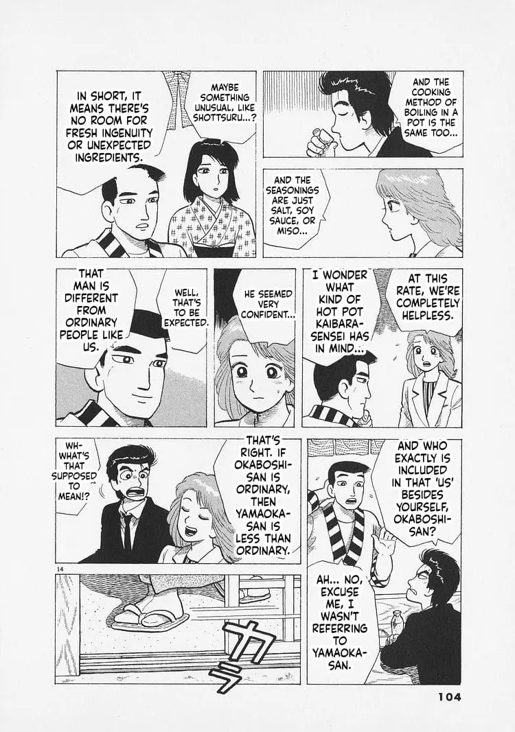 Read Oishinbo Manga Online