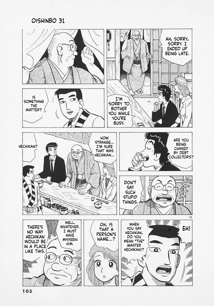 Read Oishinbo Manga Online