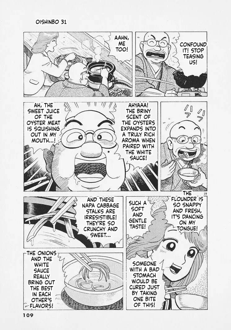 Read Oishinbo Manga Online