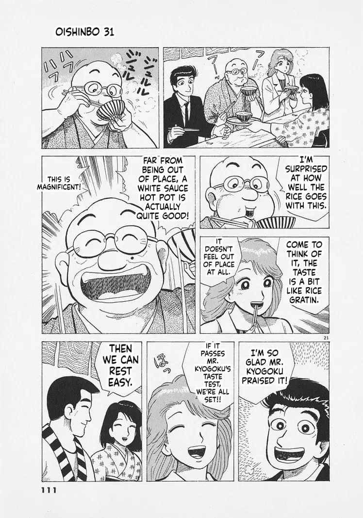 Read Oishinbo Manga Online