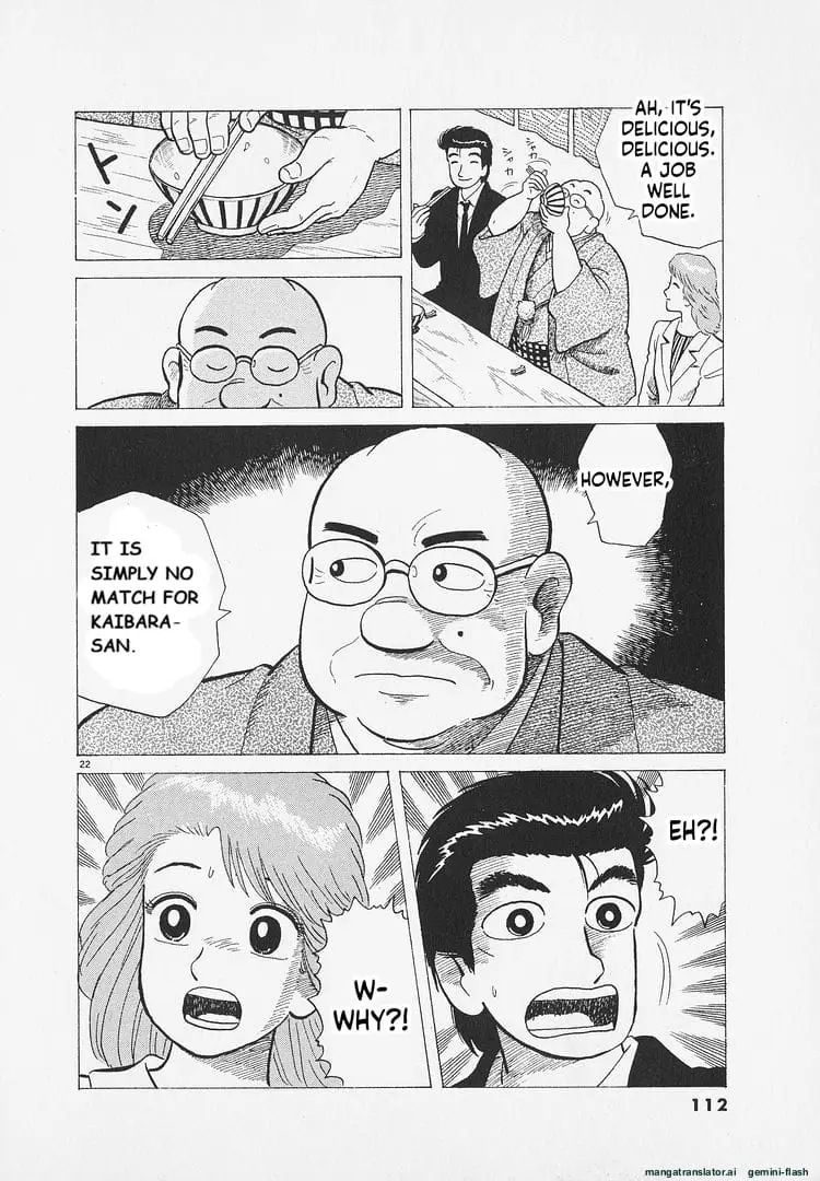 Read Oishinbo Manga Online