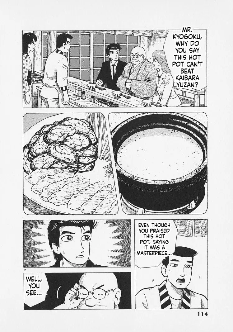 Read Oishinbo Manga Online